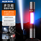 奥克斯手电筒强光变焦户外家用超长续航破窗器磁吸应急救援
