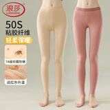 浪莎秋裤女薄款抑菌无痕打底裤春秋女士衬裤内穿薄款紧身裤