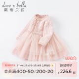 戴维贝拉（DAVE＆BELLA）【商场同款】女童连衣裙秋冬装裙子儿童针织裙宝宝公主裙