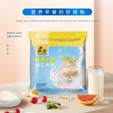 黑牛特浓牛奶醇香燕麦片600g 早餐冲调谷物营养代餐
