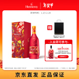 轩尼诗（Hennessy）VSOP 干邑白兰地 法国进口洋酒 700ml 蛇年限量版礼盒 年货节送礼