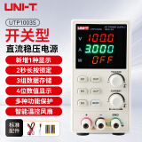 优利德（UNI-T）UTP1003S 高精度直流稳压电源100V 3A手机维修开关型电源