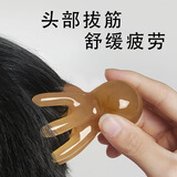谭木匠八爪章鱼按摩梳白水牛角梳头部经络梳头皮养生头疗 2个装头部按摩神器