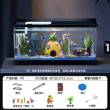 Barbarous Growth鱼缸水族箱客厅阳台家用中小型自循环懒人免换水生态塑料金鱼缸 大号黑色【基础氛围套餐】