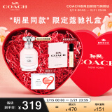 蔻驰（COACH）梦想之旅浓香水40ml礼盒 节日生日礼物女送女友红色 情人节礼物