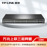 普联（TP-LINK）48口千兆+6万兆SFP上联三层网管交换机 支持堆叠 TL-SH5654 