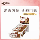 德芙（Dove）丝滑牛奶巧克力14g*16整盒224g休闲儿童零食糖果生日礼物