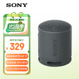 索尼（SONY）SRS-XB100 无线蓝牙音箱 迷你便携音响户外低音炮 重低音16小时续航IP67防水防尘礼物送男女友学生 黑色