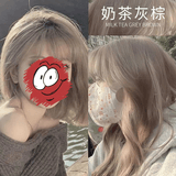 首品新款染发剂膏显白气质学生自己在家染发植物2026流行色男女染头膏 奶茶灰棕-【超显白】 中长发到胸两套带工具