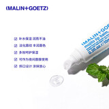 Malin+Goetz马林狗子莫吉托味润唇膏10ml唇膜长效保湿滋润马林戈茨护唇精华