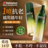 迪丽诗顿面部精华油抗皱紧致抗衰老去提拉淡化细纹皱纹法令纹男女200ml