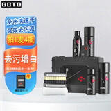 GOTO小白鞋清洗剂球鞋泡沫清洁AJ椰子麂皮白鞋清洁剂擦鞋神器洗鞋刷鞋 950ml 1盒 干/水洗-除臭-防水全套