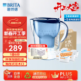 碧然德（BRITA）过滤净水器 家用滤水壶 净水壶 海洋系列 3.5L（蓝）+专家版滤芯5枚 环保加固包装