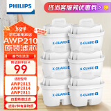 飞利浦（PHILIPS）净水壶滤水壶过滤水壶净水器滤水器过滤器滤芯 飞利浦通用滤芯【6只装】