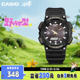 卡西欧（CASIO）手表男光动能防水防震运动电子学生日韩表送男友AQ-S810W-1B