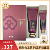 后（The History of Whoo）韩国进口whoo后洗面奶套盒泡沫洁面乳 津率享红华凝香洗面奶180ml 套盒【提拉紧致】