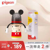 贝亲（Pigeon）PPSU奶瓶套组（240ml奶瓶 配L号奶嘴 重力球吸管配件）