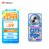 魅族（MEIZU）PANDAER City Pop 羽韧手机壳 东海岸 适用于魅族 Lucky 08 轻薄手感减负 浮雕工艺色彩鲜明持久