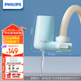 飞利浦（PHILIPS）水龙头净水器家用水龙头过滤器 厨房自来水过滤器超滤净水机 AWP3611一机三芯套装