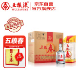 五粮液股份 五粮春 浓香型白酒 50度 500ml*6瓶 整箱装22-25年随机发货