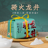 梅府茗家绿茶钱塘产区龙井雨前老茶树200g茶包新茶浓香骑火龙井自饮口粮茶