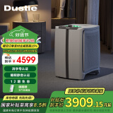 达氏（Dustie）智能睡眠空气净化器 去除甲醛细菌病毒家用除雾霾除沙尘智能负离子紫外线光触媒净化机 DAC600