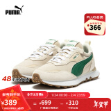 彪马（PUMA）官方【复古跑鞋】男女低帮轻便抓地防滑运动休闲鞋RIDER FV391925 燕麦色-深绿色-01 39