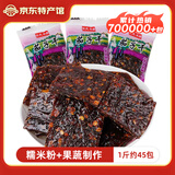 依夫 江西特产茄子干南瓜干糕果休闲食品美味酱干零食香辣味糕点蜜饯 【特辣】茄子干500g