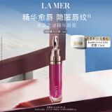 海蓝之谜（LA MER）丰盈唇部精华03润唇膏护肤品化妆品生日女神节礼物 效期至26年2月