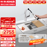 科勒（KOHLER） 厨房手工晶钻水槽多功能台下单槽加厚304不锈钢洗菜盆洗碗盆水池 5540手工单槽+13963T抽拉龙头