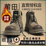 苏系男士马丁靴男款2025秋冬季新款透气高帮工装男靴英伦风真皮雪地靴 卡其色【冬季加绒】 45 男码（尺码偏大建议小一码）