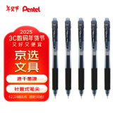 派通（Pentel）0.5mm按动中性笔 速干水笔学生办公财务针管签字笔（替芯LRN5）BLN105  黑色5支装