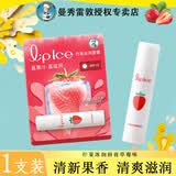 曼秀雷敦 润唇膏滋润保湿清爽什果冰果味唇膏男女学生秋冬防干裂淡化唇纹 【清新果香】草莓味3.5g