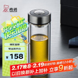 希诺双层玻璃杯男商务办公家用过滤泡茶杯子透明车载水杯345mL