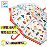 LITTLE BIG ROOM BY DJECO雨伞儿童彩虹伞拱形手动亲子变色长柄透明女童男童机器人幼儿园 儿童透明雨伞-雨中嬉戏DD04809