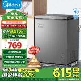 美的（Midea）143升 减霜家用囤货小冷柜 冷藏冷冻转换冰柜 一级能效母婴母乳小冰箱 BD/BC-143KMF(E)以旧换新