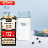 膳魔师（THERMOS）焖烧杯壶罐保温桶饭盒720毫升带泄气阀TCLF-720S WH