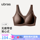 ubras【虞书欣同款】小奶皮云朵隐形无尺码内衣女文胸透气无痕无钢圈 【经典固定杯】蜜茶棕色 均码 背心款(100-130斤)A-C杯