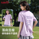 班尼路（Baleno）100%纯棉宽松短袖T恤女2025年夏季新款多巴胺时尚可爱百搭上衣