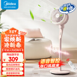 美的（Midea）空气循环扇 电风扇家用落地扇立式节能风扇轻音低噪大风量转页扇卧室宿舍台式摇头小型电扇 【AI智能语音遥控】FGA24THR