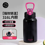 尚泰SHOTAY316L不锈钢保温杯900ml大容量保温保冷水杯子ST-4779 黑色