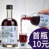 柒润桑葚酒蓝莓酒12度20度瓶装原汁鲜果发酵自酿桑椹酒甜型酒女士果酒 瓶装蓝莓酒12度单瓶试饮