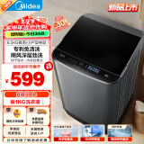 美的（Midea）波轮洗衣机全自动家用 MB65V36E 6.5公斤 宿舍租房 迷你洗衣机小型 随心洗 以旧换新 家电国家补贴