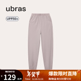 ubras【特卖】透气防晒裤防晒衣女阔腿裤女防紫外线休闲长裤女 防晒卫裤-甜杏仁色 XL