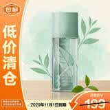 伊丽莎白雅顿绿茶香型香水100ml持久留香自然清新礼物送女友【临期清仓】