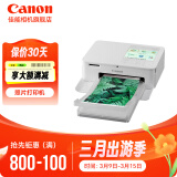 佳能（Canon） 佳能cp1500 手机无线照片打印机 家用热升华小型便携式相片打印机 cp1500白色 套餐七：无限畅玩装