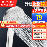 九牧（JOMOO）花洒喷头全套家用增压洗澡淋浴莲蓬头热水器手持淋雨花洒软管套装 三功能双增压花洒喷头S148013