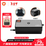 雅迪（yadea）电动车充电器原装铅酸电池60V充电器电瓶车智能散热60V20AH-国标口插头