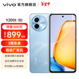 vivo Y200t 第一代骁龙 6 旗舰级强芯 120Hz金刚护眼屏 6000mAh大电池 游戏手机 晴山 12GB+256GB