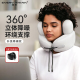 EVERYTHINK降噪枕呵护颈u型枕飞机旅行睡觉头枕午睡神器放空枕颈枕